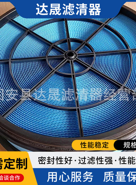 供应226-2779发电机组蜂窝空气滤芯P602356/P602357空气滤清器