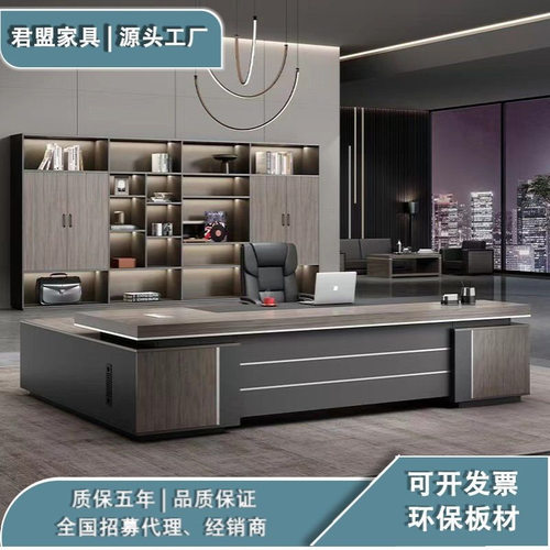 简约现代老板办公桌总裁桌经理主管办公室单人气质大班台桌