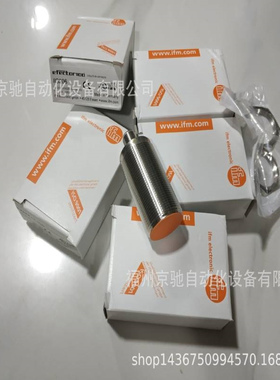 IFC203 IFC204 IFC205 IFC206 IFC207 IFC208德国IFM/易福门现货