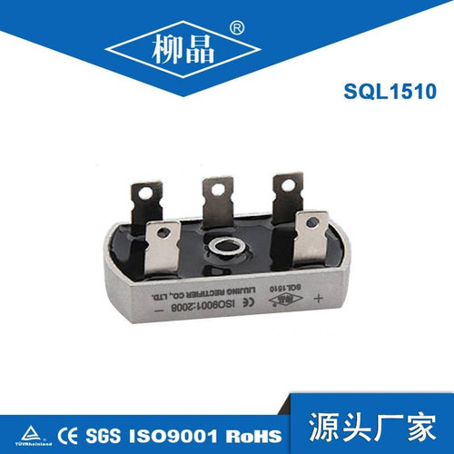sql14-10 三相桥 SQL14A1000V  三相整流14a1600v 不带散热器