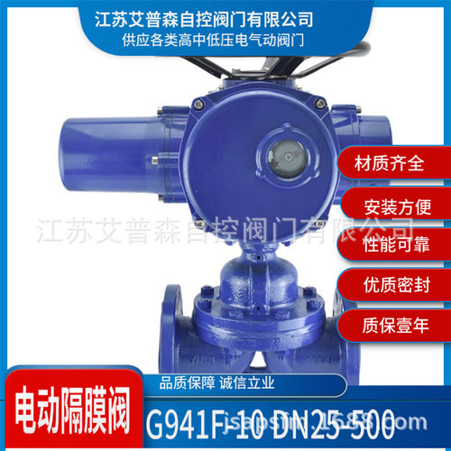 G941J-10/16电动衬胶法兰隔膜阀DN20-300脱硫电动衬胶法兰隔膜阀