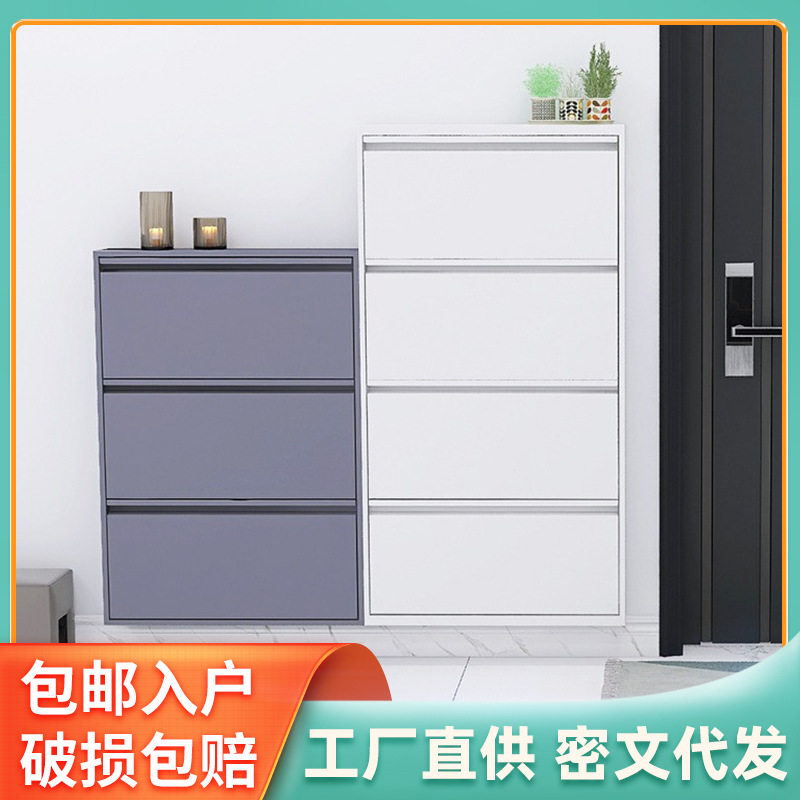 新款超薄钢制翻斗鞋柜北欧小户型挂墙家用门口简约窄玄关柜大容量