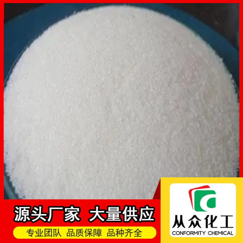 1-羟基环己基-4-甲氧基苯乙腈  93413-76-4