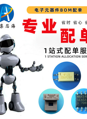 全新 INA1650IPW INA1650 音频IC 现货 产地货源