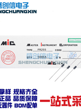 FR255/FR254 DO-15封装 直插件快恢复二极管 参数 2.5A 600V/400V