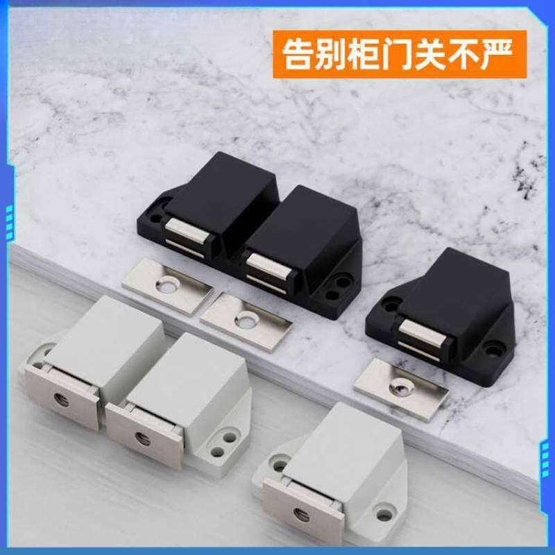 批发柜门反弹器磁碰门吸按压式弹力开关衣柜门磁贴吸合器碰珠回弹