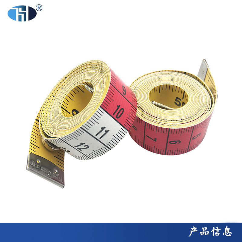 德国材质皮尺 彩色皮尺裁缝尺 软尺150cm 60英寸双面尺子 带纽扣