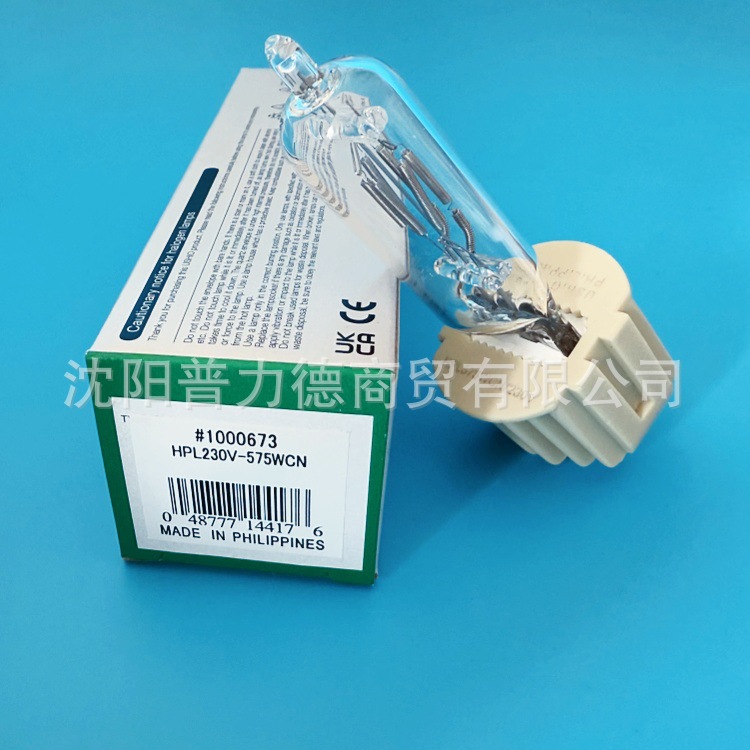 日本USHIO HPL230V-575WCN 成像仪灯 WIRA威伐光疗仪用灯泡HPL 57
