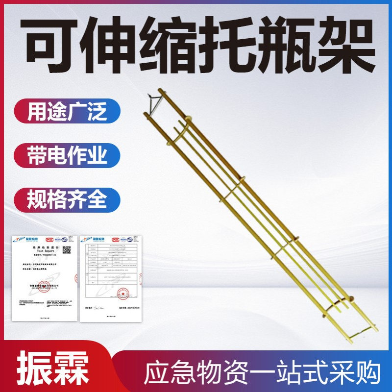 3.4米可伸缩托瓶架配电线路检修绝缘托瓶架耐高压树脂绝缘瓷瓶架