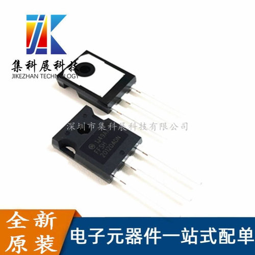 FFSH20120ADN 直插TO-247 二极管大功率整流管20A/1200V 全新现货