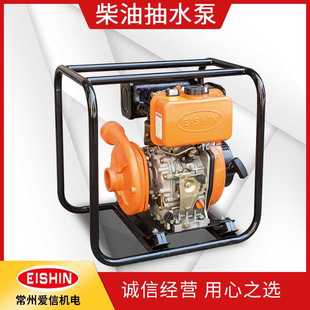 农业天地灌溉自吸泵抽水机 柴油抽水机 农用园林小型柴油抽水机