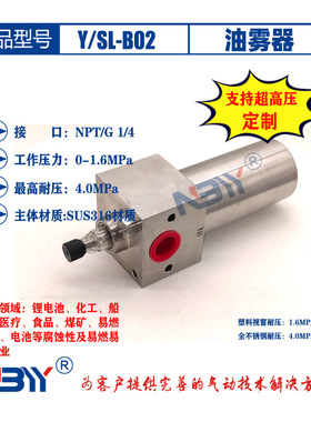 316不锈钢油水分离器气源油雾器YL-200/400/60016/100公斤过滤器