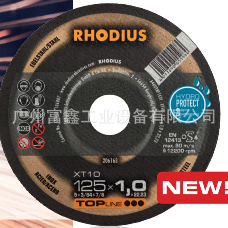 德国RHODIUS(罗迪斯)工业级角磨片及切割片:角磨片115*1*22.23