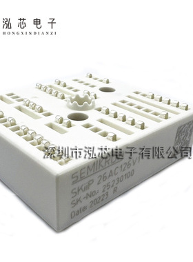 SKIIP26AC126V1 SKIIP26AC12T4V1 全新现货 IGBTA功率模块