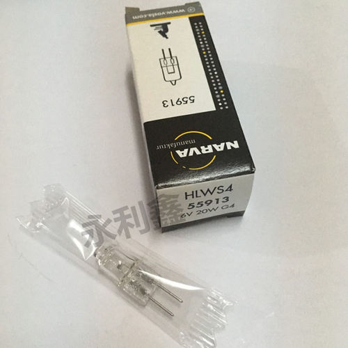 NARVA 55913 6V20W灯泡 ,KEYSYS凯斯生化仪紫外米泡,55912 6V20W