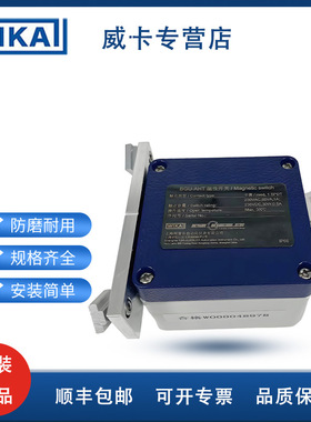 德国威卡WIKA磁性开关BGU-AHT  用于磁翻柱式液位计