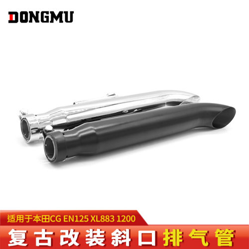 铝合金通用摩托车排气消声器管摩托车排气Cafe racer ATV Chopper