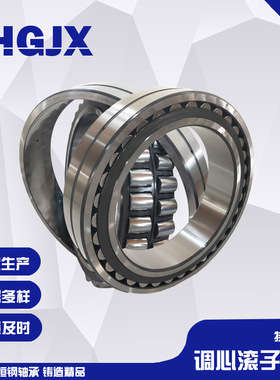 轴承工厂 22352CC/W33 C4  P6 级 大游隙  调心滚子轴承 53652K