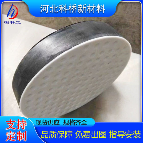 GBZJ橡胶支座NR 公路桥梁GJZ板式橡胶支座 矩形 固定 CR天然橡胶