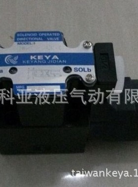 HD3-42SG-BCA-02台湾科亚KEYA电磁阀HD3-42SG-BCA-03A25