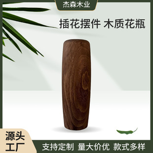 花瓶摆件落地复古大花瓶干花装 饰插花木质工艺品