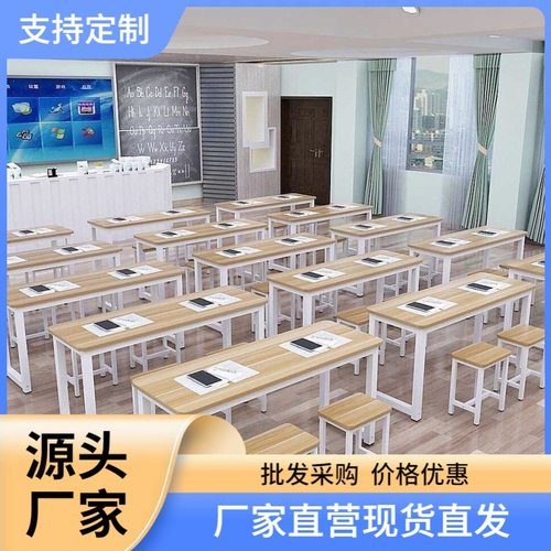 培训桌厂家直销长条桌单双人课桌椅中小学生补习班辅导培训班书桌