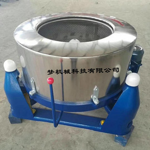 东莞自产自销800kg脱水机 不锈钢固液分离机现货 500kg甩干机