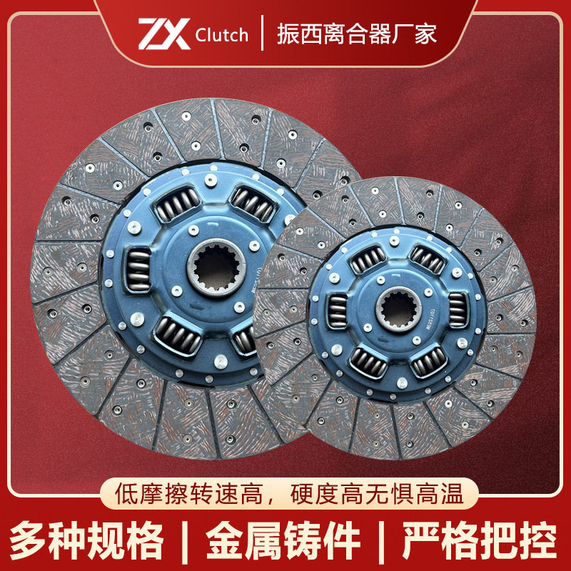 试用于汽车离合器片 ME515796  4D33 4D34 卡车离合器片