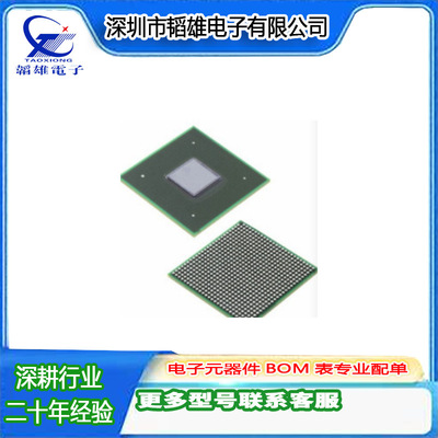 MCIMX6Q5EYM10AD集成电路(IC)