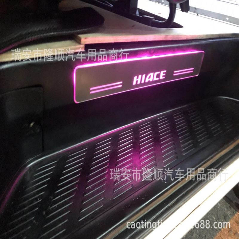 04-20款海狮 Hiace 200 300 流光LED迎宾踏板 带灯门槛条 氛围灯