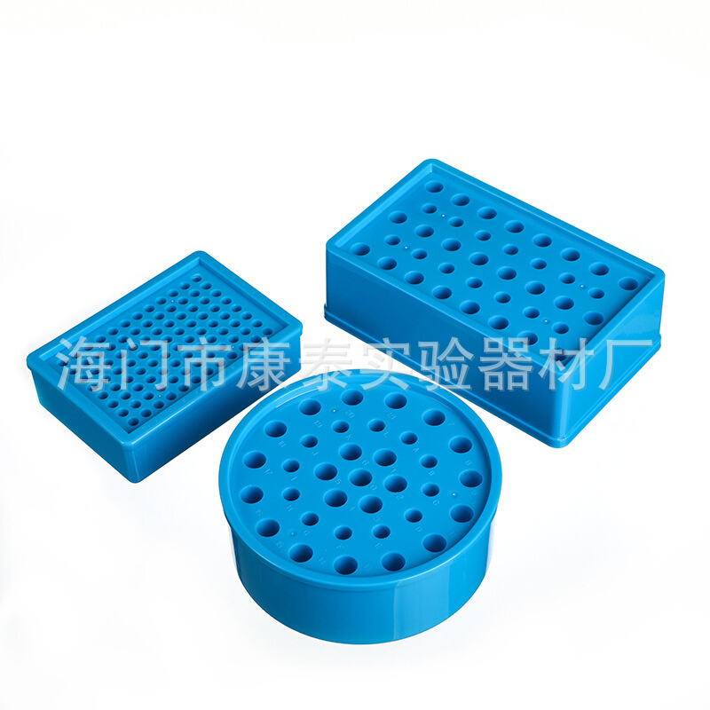 低温冰盒恒温盒圆形多用低温冰盒放96孔PCR 0.5 1.5 2ml 离心管