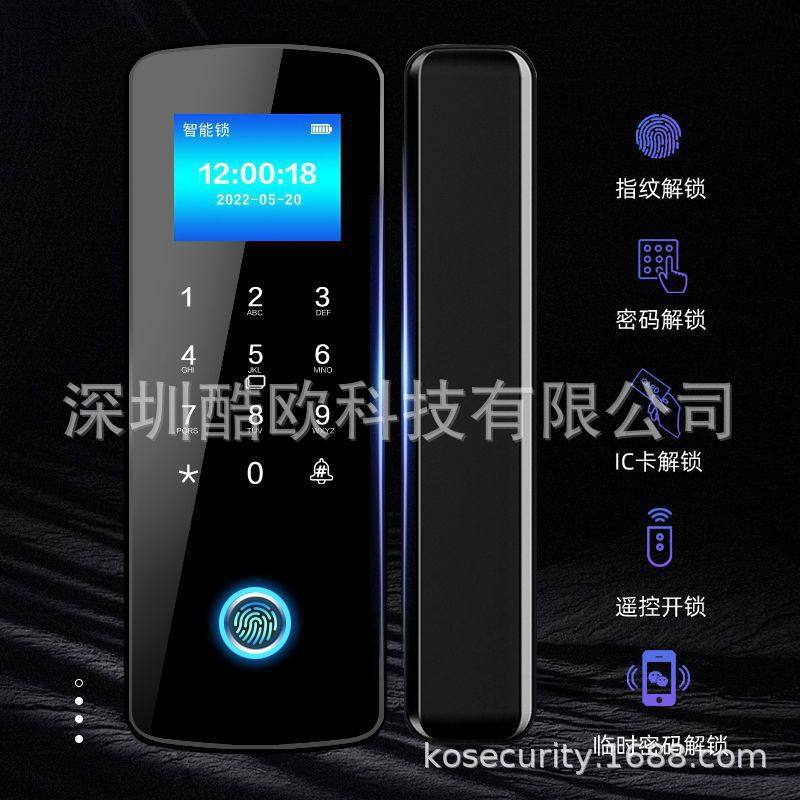 办公室玻璃门指纹密码锁家用公寓智能锁带考勤遥控 哈哈通通锁