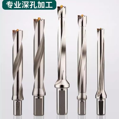 加长u钻暴力钻深孔u钻带定心u钻加长刀杆车床用数控u钻6/8/10倍径