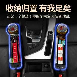车内用品收纳箱座椅夹缝储物盒中控收纳盒置物袋车载多功能置物盒