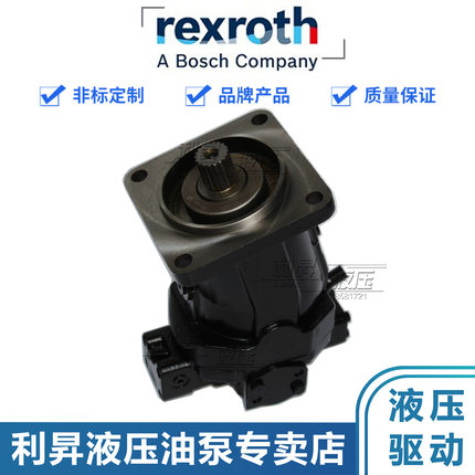 Rexroth力士/乐液压轴向柱塞变量马达 A6VM200EP20/63W-VB0200PB