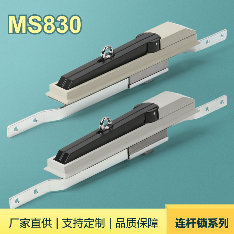 MS830威图柜门锁开关柜拉杆锁天地连杆锁 配电柜门锁不锈钢柜门锁