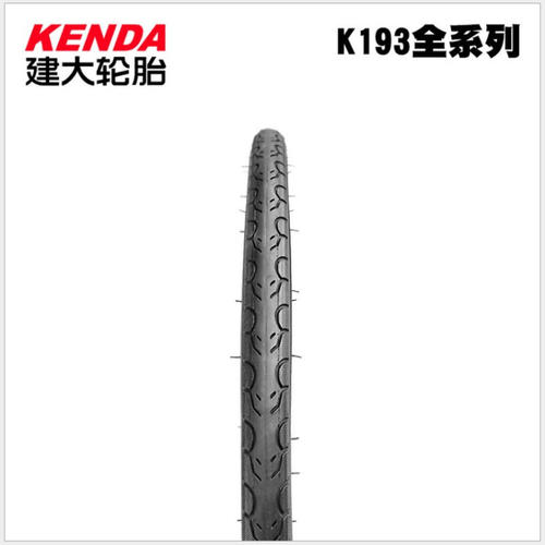 建大外胎 K193 700*28C公路车16 18 20 26*1.5小轮车折叠车半光头