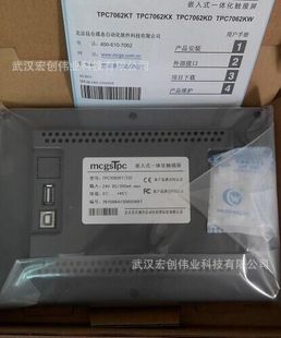 TPC1061TI/X TPC1031KT/I TPC1071GI TPC1071GT/IX昆仑通态屏10寸