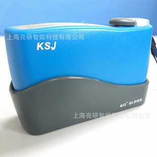 小口光泽计 MG6 小孔光泽仪 SA微孔光泽度仪 科仕佳 圆弧型光泽度