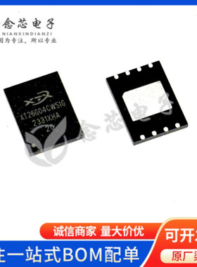 XT26G04CWSIGA 贴片WSON-8(6x8) 丝印XT26G04CWSIG NANDFLASH集成