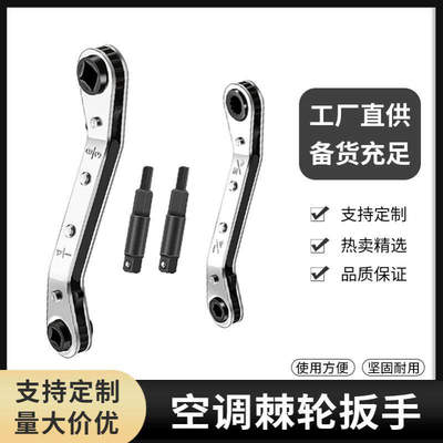 棘轮扳手 CT122系列四方一把扳手（ 1/4-3/16-5/16-3/8）4个规格