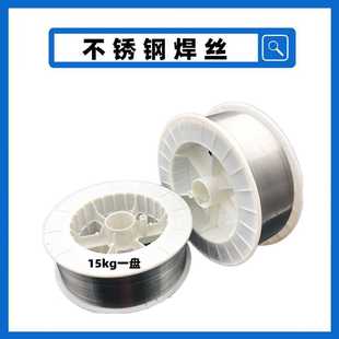 1.6mm ER321氩弧不锈钢焊丝 气保不锈钢焊丝0.8 1.0 1.2