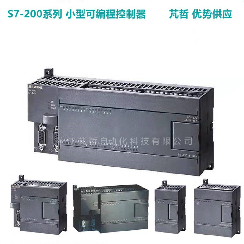 全新6ES7222 6ES7 222-1HF22-0XA8 S7-200 CN  数字输出端 EM 222