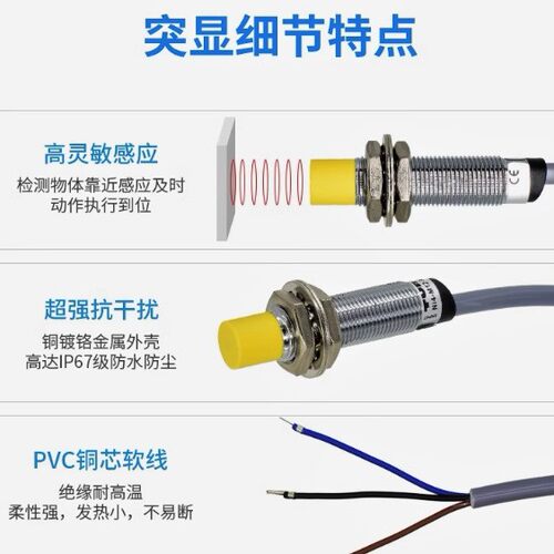接近开关BI5 Ni10 14-G18-AN6X AP6X AN4X NI10-G18-Y1