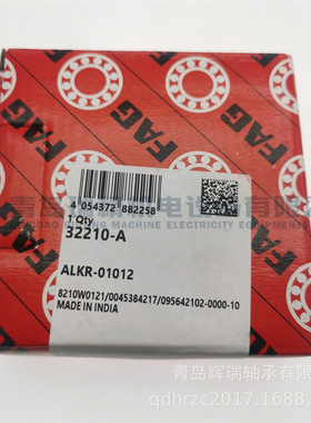 F-A-G 圆锥滚子轴承 32210-A = 32210J2/Q 4T-32210 32210JR