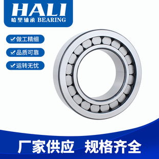 现货供应NNC4856CV轴承NNC4956CV轴承