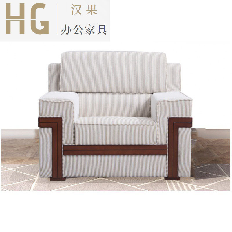 简约贵宾接待商务迎宾沙发茶几组合布艺单人办公室大会堂会客沙发