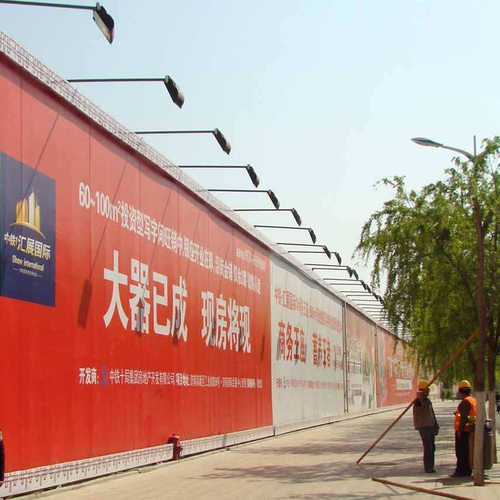 源头厂家围挡广告户外高清喷绘楼盘宣传520530布刀刮布2A喷绘布