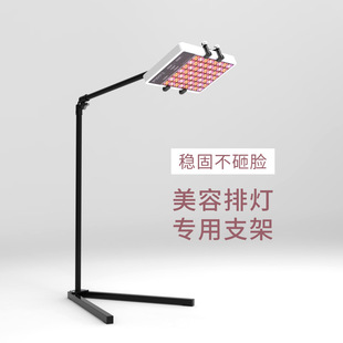 东际exideal大小排灯落地支架张天爱同款led美容灯床边立式万向架