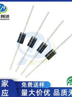 厂家供应 SR840 DO-27 直插SB840 DO-201AD 8A 40V 肖特基二极管